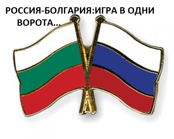 flagi-ru-bg (600x480, 179Kb)