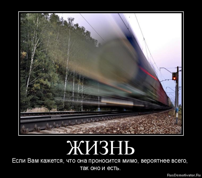 Если вам кажется это не кажется. Демотиватор. Логист демотиватор. Шутки про логистику. Картинки демотиваторы смешные.