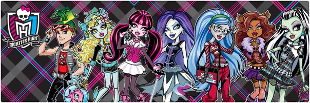 Monster High / Монстер Хай