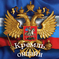 4737833_kremlin (200x200, 85Kb)