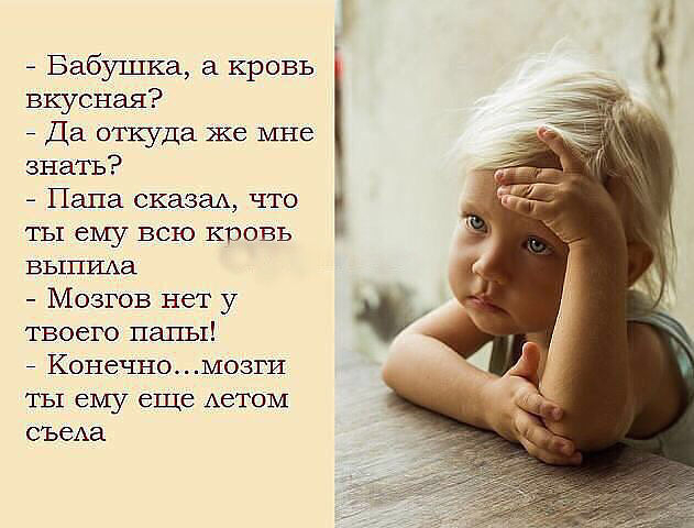 дети и вопросы (631x480, 194Kb)