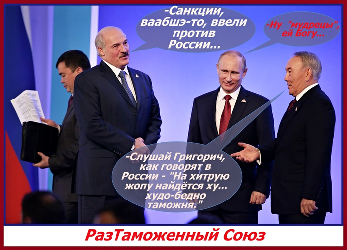 Ввести против. Санкции против России. Санкции США против РФ список. Санкции против россиян. Санкции против России 2014.