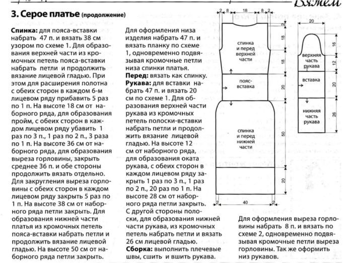 Fiksavimas1 (700x523, 426Kb)