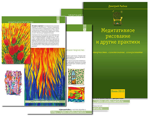 5179278_presentbook_113yy2 (500x390, 148Kb)