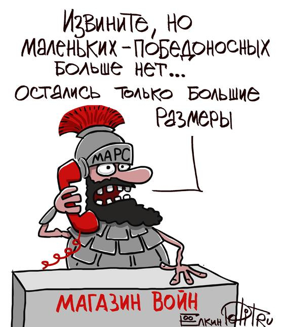 Сергей елкин карикатурист фото