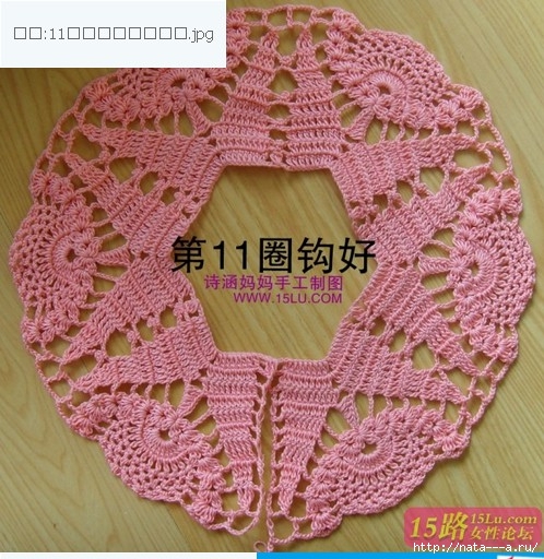 crochet-tutip-vest-crochet-pattern-make-handmade-2587310997_4683827_20120518_195052 (498x512, 221Kb)