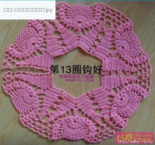 crochet-tutip-vest-crochet-pattern-make-handmade-2987311001_4683827_20120518_195201 (500x468, 216Kb)