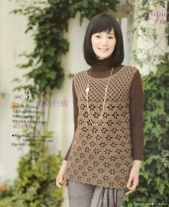 crochet-spring-summer-lace-tunic-make-handmade-1103738140_1 (573x700, 243Kb)