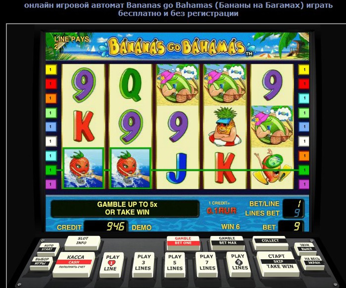 Игровые автоматы бесплатно онлайн с кредитом 50000 покердом онлайн казино регистрация