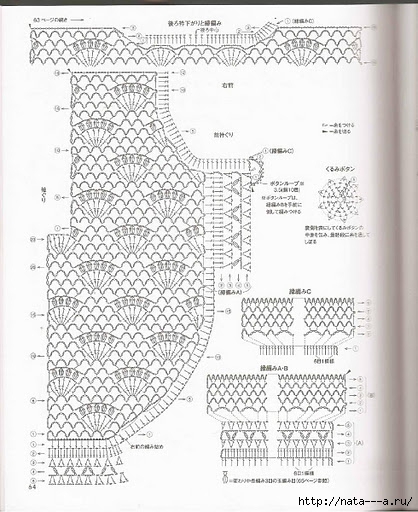 crochet-lace-vest-crochet-pattern-make-handmade-398720823_188 (418x512, 164Kb)