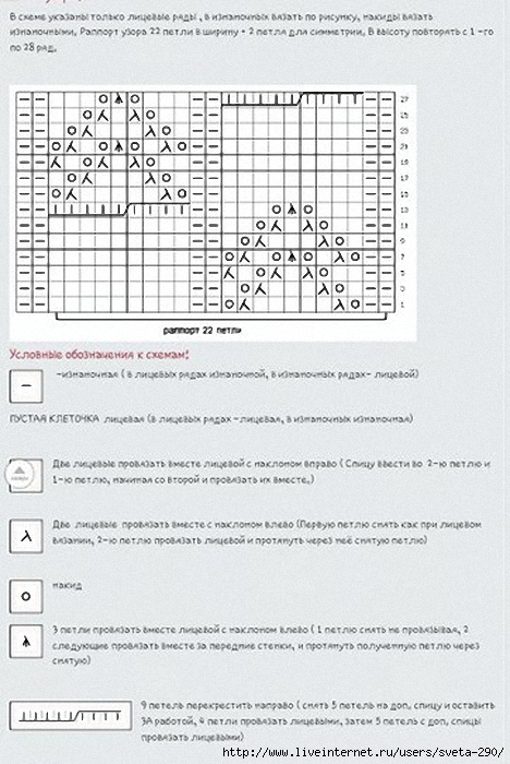 1-ql3hl8dAaqk (468x700, 255Kb)