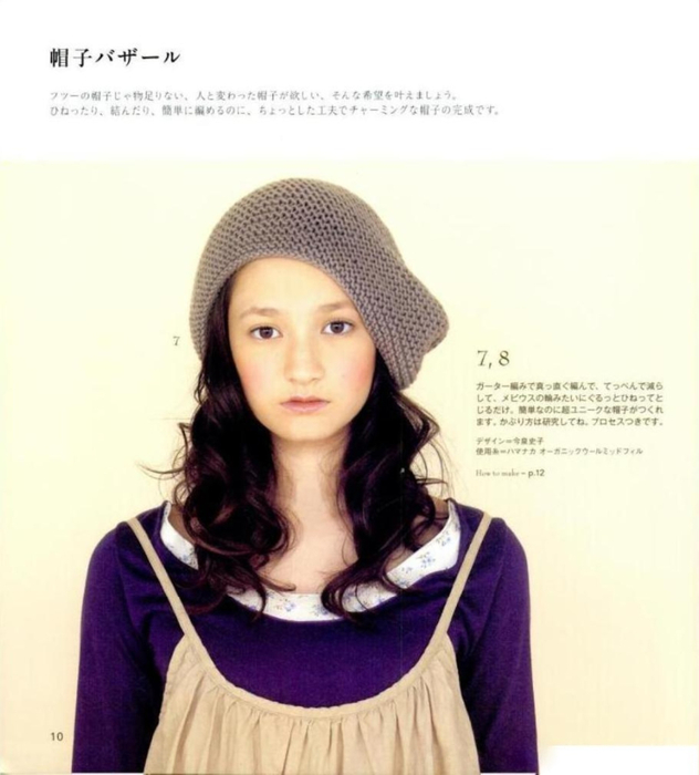 10 (632x700, 230Kb)