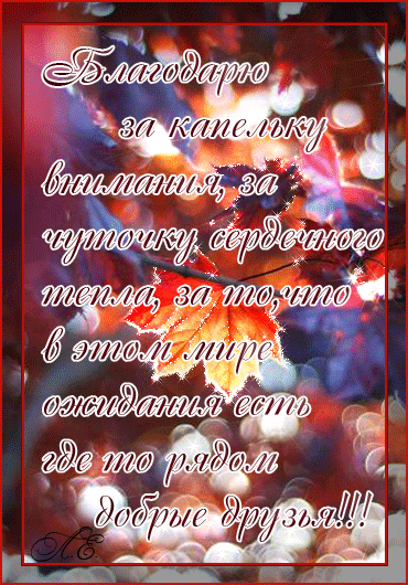 загруженноедрузья (370x530, 485Kb)
