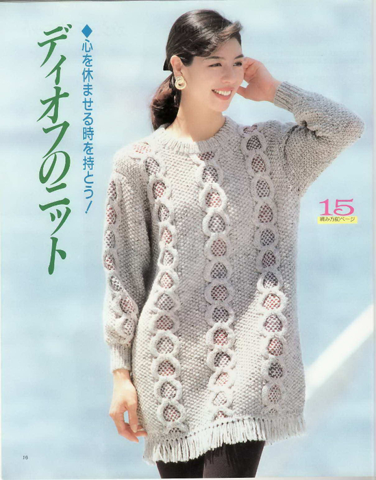 WH752 (15) (549x700, 345Kb)