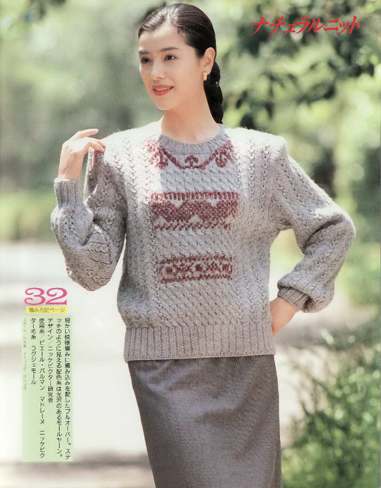 WH752 (30) (546x700, 368Kb)