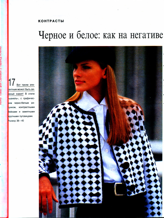 Image24 (528x700, 463Kb)