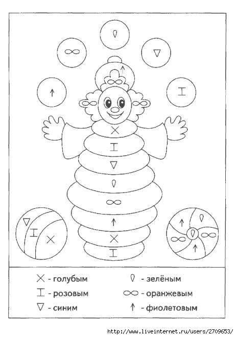 Картинка волшебная мастерская для детей