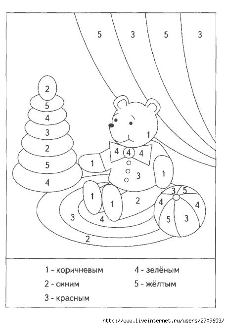 Скретч альбом волшебные рисунки