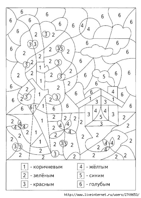 Волшебные картинки для детей раскраски