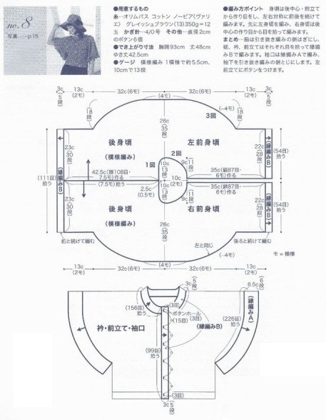  (457x588, 147Kb)