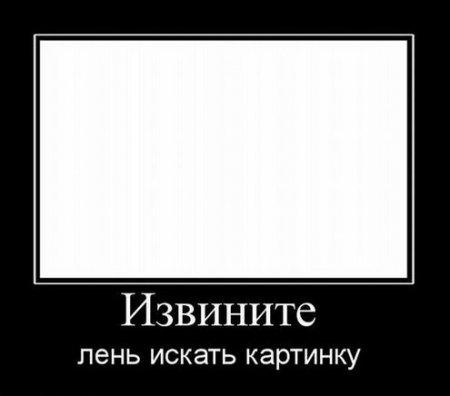 2471598_1313691400_78774342 (450x396, 15Kb)