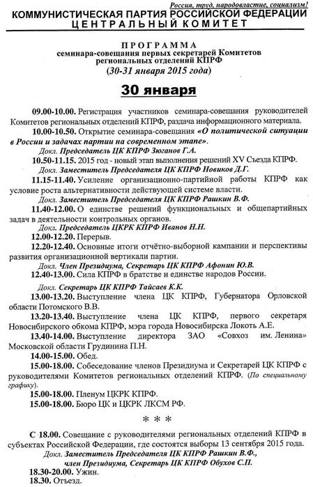 1      (449x700, 83Kb)