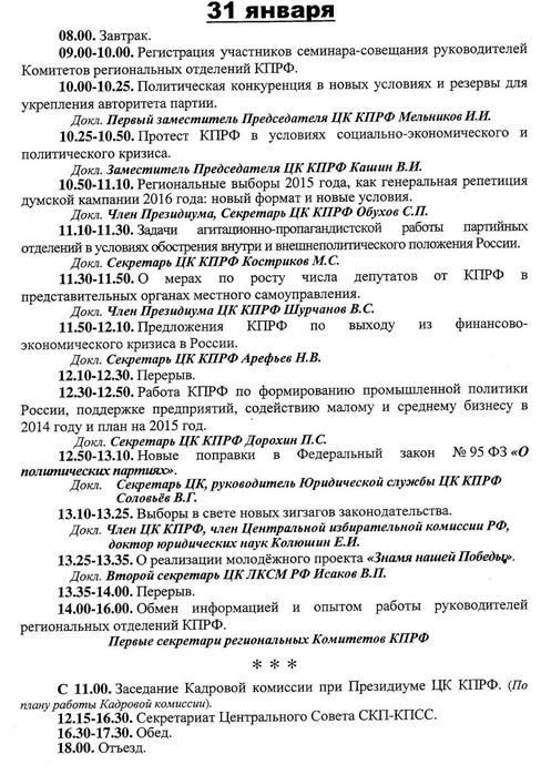 2 (488x700, 90Kb)