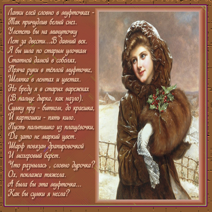 Красивые стихи женщинам классики