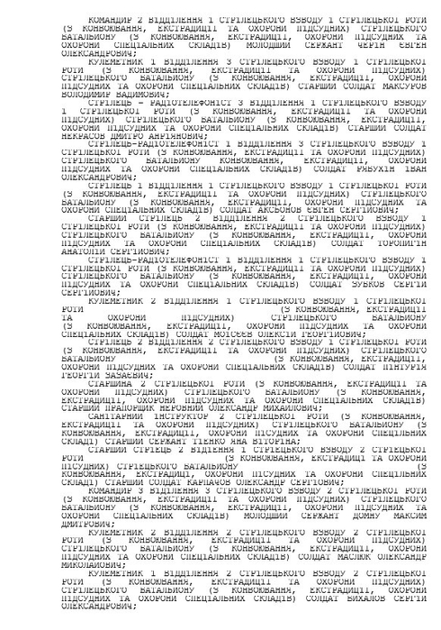 8.3 (490x700, 252Kb)