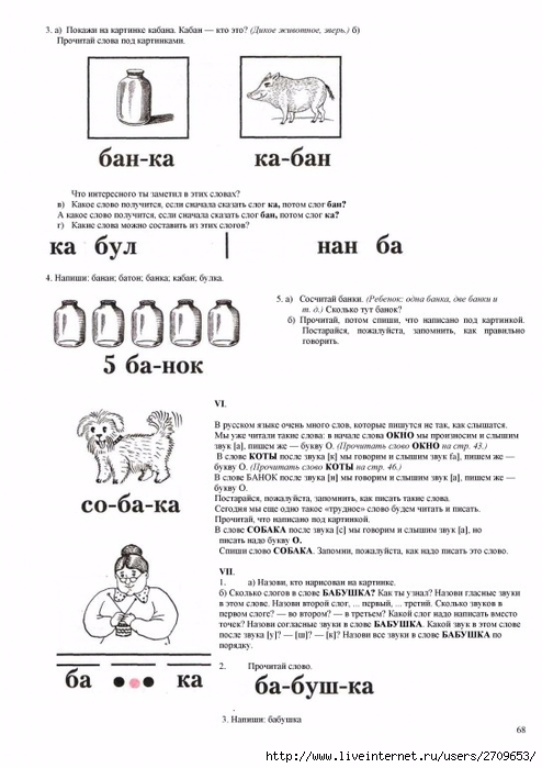  ,   budu.page66 (494x700, 180Kb)