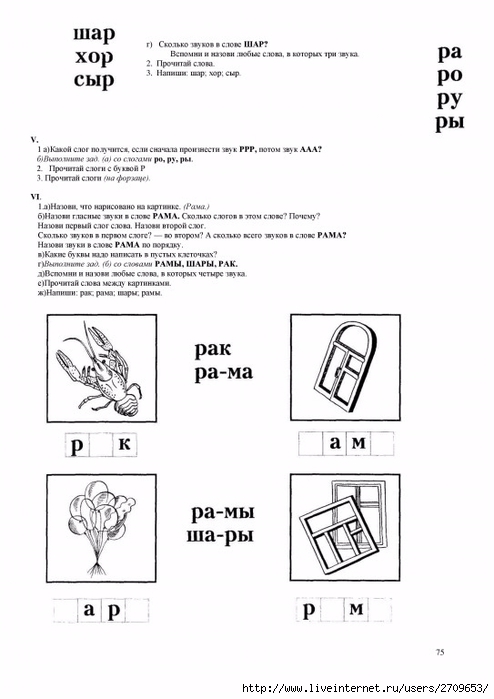  ,   budu.page73 (494x700, 137Kb)