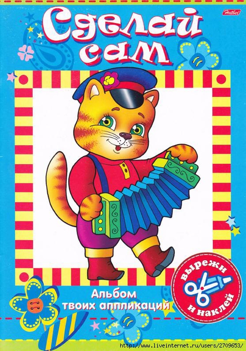 1 (491x700, 337Kb)