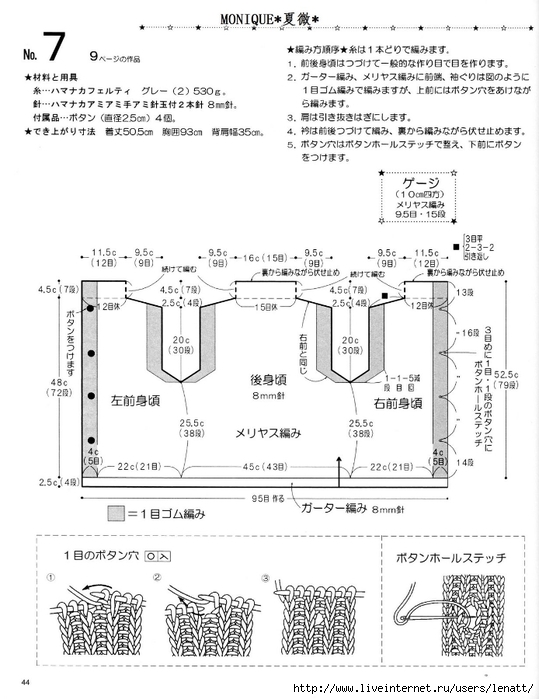 nEO_IMG_p044 (539x700, 205Kb)