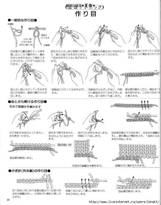 nEO_IMG_p094 (549x700, 225Kb)