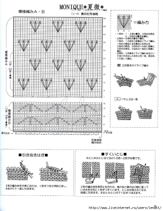 nEO_IMG_p035 (540x700, 289Kb)