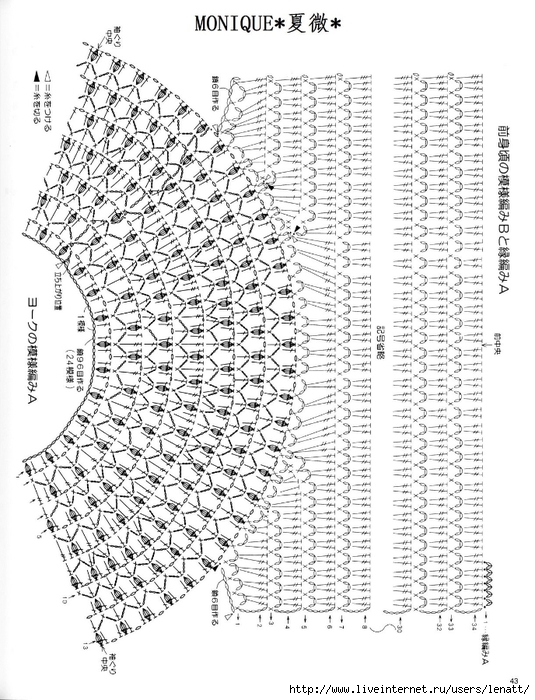 nEO_IMG_p043 (535x700, 308Kb)