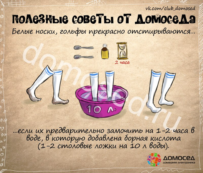 Добрые советы картинки