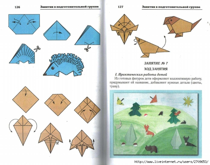 Risovanie_applikaciya_konstruirovanie_v_detsko.page63 (700x548, 240Kb)