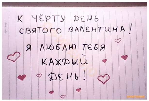 св валентин (615x418, 172Kb)