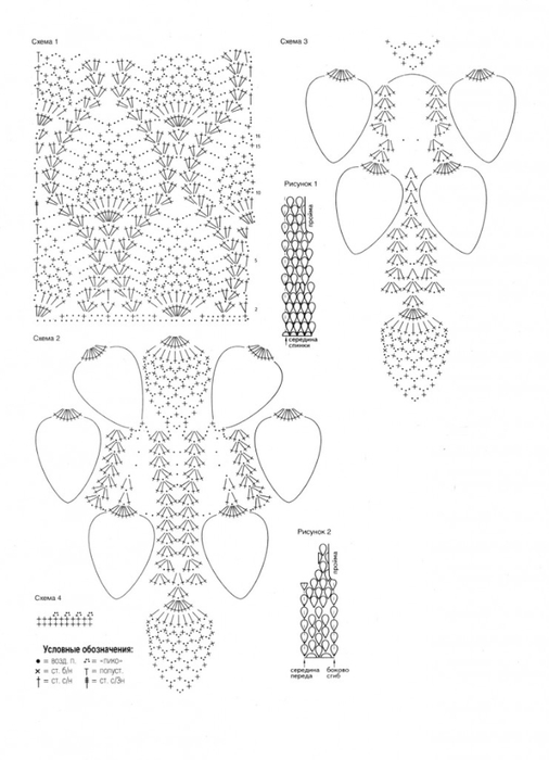 Tunika-vyazanaya-kryuchkom-risunkom-Ananas-shema--741x1024 (506x700, 142Kb)