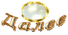 5090154_0_a0c1a_43b99d1_S (140x73, 11Kb)