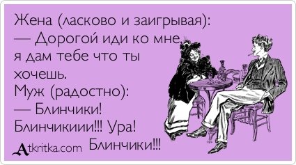 4954089_1379243590_novyeatkrytki12 (425x237, 31Kb)