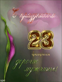 4536045_894652058 (240x320, 117Kb)