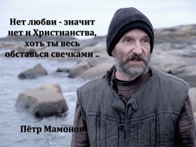 mamonov (640x480, 210Kb)