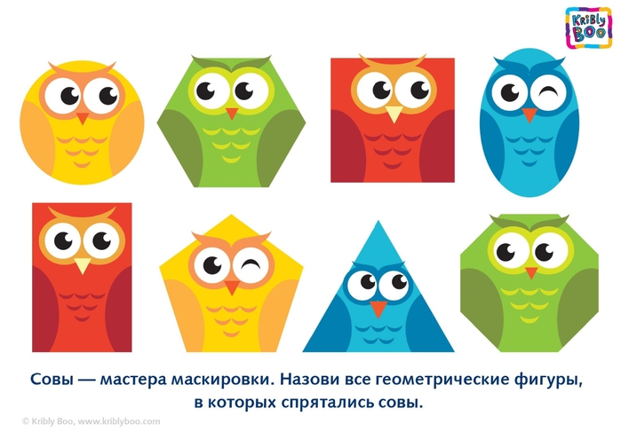 owl-figuri-Kribly-boo-1 (700x487, 151Kb)