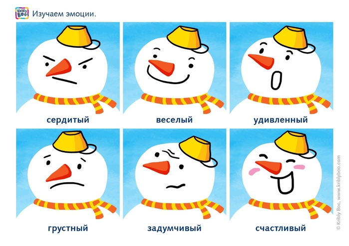 snowman-emotions-01-1 (700x494, 185Kb)