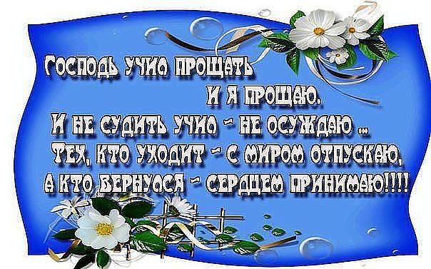 Жить не тужить. Надо жить не тужить. Жить не тужить никого не осуждать никому картинки. Надо жить не тужить никого не. Живите не тужите.