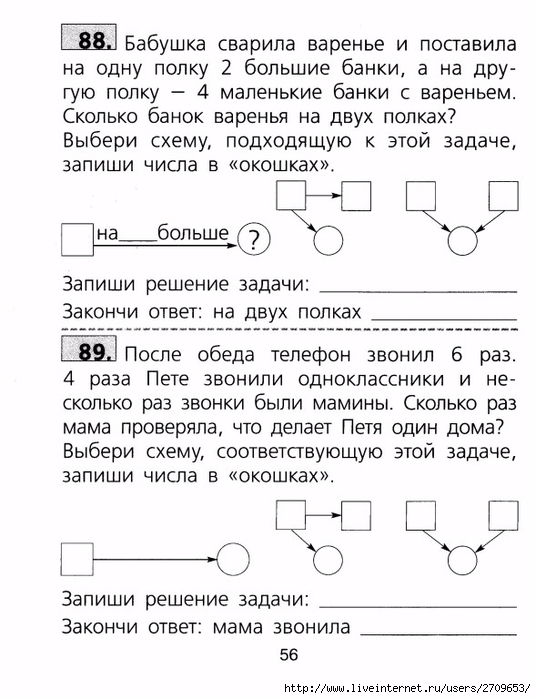 tpm_orz_1.page58 (536x700, 225Kb)