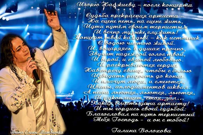 Любовь награда песня