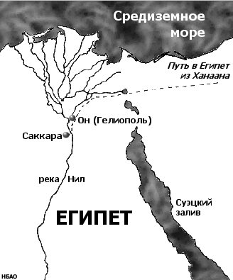 какое имя дал фараон иосифу